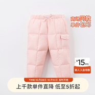 戴維貝拉（DAVE＆BELLA）男女童兒童冬季90絨羽絨褲寶寶嬰幼兒保暖褲子 粉紅色 59 CM(建議身高52-59cm)