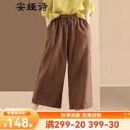 安婭詩休閑褲女夏季復(fù)古亞麻褲素色文藝系帶寬松直筒闊腿褲女顯瘦八分褲 咖啡色 均碼
