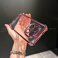 小米（MI）【品質(zhì)原裝】四角氣囊適用紅米note15pro手機殼新款小米note15全 【粉色】電鍍氣囊防摔 紅米Note_15