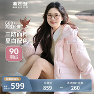 波司登反季冬季羽絨服女短款連帽加厚新國標(biāo)90絨學(xué)生時(shí)尚寬松外套