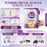 a2奶粉 澳洲紫白金版 A2 兒童配方牛奶粉4段(3歲以上)900g*6罐