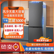 西門(mén)子冰箱一級能效雙變頻風(fēng)冷無(wú)霜雙門(mén)兩門(mén)式家用大容量冰箱星巖灰 BCD236WMG236L炫紫鉆