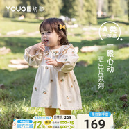 幼歌（YOUGE）嬰幼兒法式花園小精靈連衣裙寶寶甜美可愛(ài)防風(fēng)保暖裙子 鈴蘭白（66-80三角爬） 110 cm