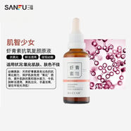 珀薇【官方正品】珀薇珀薇OVEY三福修護調理能量原液50ml提亮保濕祛痘 蝦青素抗氧復顏原液