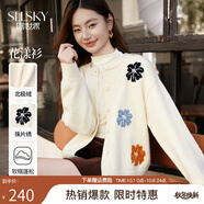 熙世界（sllsky）珠片繡花卉針織開(kāi)衫女2025秋冬款圓領(lǐng)長(cháng)袖北極絨毛衣短外套 奶油杏 S