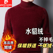 皮爾卡丹（pierre cardin）秋冬季新款針織衫男高領(lǐng)仿水貂絨長袖毛衣爸爸加絨加厚保暖打底衫 927酒紅 高領(lǐng) L (170)