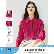 梵希蔓設(shè)計感白色襯衫女2025早春新款假兩件拼接襯衣百搭打底上衣 M2650 深玫紅色 XL