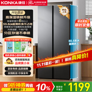 康佳（KONKA）雙開對開門新能效節(jié)能京東自營家用超薄電冰箱小戶型大容量家電以舊換新BCD-376EGX5S