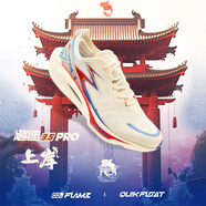 361°男鞋運動(dòng)鞋飚速3.5PRO秋冬季新品中考體測競速馬拉松跑步鞋男 上岸 37.5