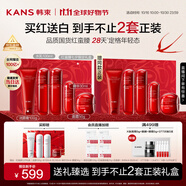 韓束紅蠻腰5件套禮盒水乳套裝補(bǔ)水抗皺緊致護(hù)膚化妝品生日禮物送媽媽