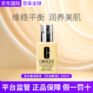 倩碧黃油面霜潤膚補水保濕滋潤敏感肌護膚品新年禮物生日禮物送女友 混合偏油膚質(zhì) 【無(wú)油黃油】200ml