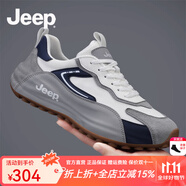 Jeep吉普男鞋秋冬新品透氣輕便運動(dòng)休閑鞋男增高軟底戶(hù)外跑步鞋子男 白灰色(皮鞋碼) 42 (260mm)