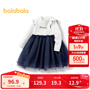 巴拉巴拉童裝女童連衣裙兒童精致公主網(wǎng)紗裙秋冬撞色拼接裙子洋氣 米白10302 100cm