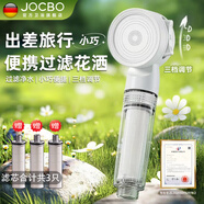 JOCBO【德國】過(guò)濾旅行花灑噴頭出差便攜式手持一次性酒店泰國旅游花灑 過(guò)濾旅行花灑【雪霜白】 贈【原裝可替換過(guò)濾芯*3】?jì)H花灑