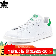 阿迪達(dá)斯 （adidas）女鞋休閑板鞋三葉草STAN SMITH史密斯運(yùn)動(dòng)鞋 M20324/夏款 37