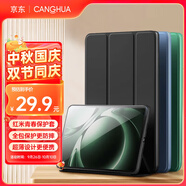 CangHua 適用紅米REDMI K Pad保護(hù)套8.8英寸2025款小米平板REDMI K Pad保護(hù)殼紅米平板支架全包防摔皮套