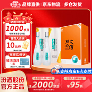 杏花村 汾酒 鯤鵬 清香型白酒 純糧釀造 禮盒酒 送禮自飲 53度 475mL 2瓶 中秋團(tuán)圓禮盒