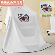 新款理發(fā)店圍布加長(cháng)款發(fā)廊理發(fā)圍布剪發(fā)圍布不沾發(fā)防水 白色(剪刀大叔)加大款 今年都在用的不沾發(fā)圍布