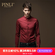PINLI品立 襯衫男長(cháng)袖男士白襯衣免燙修身時(shí)尚商務(wù)休閑男裝 酒紅色 XL 180