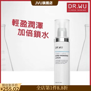 達爾膚【官方正品】臺灣采購DRwu 全日保濕潤色防曬乳 35ml spf 50 低敏 49.99ml 保濕精華乳