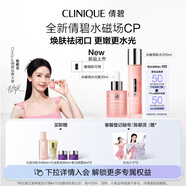 倩碧[陳都靈推薦]水磁場粉水高保濕禮盒護膚品套裝生日禮物送女友