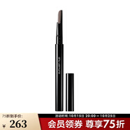 植村秀（Shu uemura）自動(dòng)砍刀眉筆 棕色眉筆 黑色眉筆 灰棕，0.3g