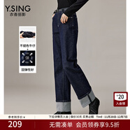 衣香麗影高腰直筒牛仔褲新款今年流行不褪色九分褲子城市輕戶(hù)外 藏青色 M