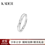 卡蒂羅共渡愛河999銀飾情侶對戒一對戒指結(jié)婚求婚可調(diào)節(jié)生日禮物送女友 【925銀】共渡愛河夜光男單戒