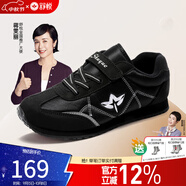 舒悅（Shuyue）老人鞋旅游中老年鞋男秋冬季防滑軟底健步鞋輕便運(yùn)動(dòng)鞋新品 33315黑白色（男） 44