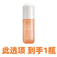柏氏（PAT'S）舒緩安肌冰晶凝露40g曬后修護(hù)維穩(wěn)面部精華改善紅化妝品正品正品 40g 到手2瓶