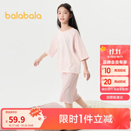巴拉巴拉兒童睡衣套裝春夏薄款空調(diào)服男女童家居服小童中大童208224171206