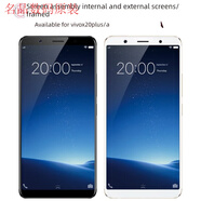 原裝屏幕可適用于VIVO X20PLUS屏幕總成帶框x20plusa液晶屏vivox2 X20Plus/A屏幕總成帶前框OLED黑