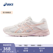 亞瑟士ASICS女鞋網面跑鞋百搭緩震運動鞋透氣跑步鞋 GEL-CONTEND 4 米色105 40.5