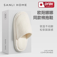 DFBK真靜音棉拖鞋男女2025秋冬季新款居家棉拖情侶家居室內防滑秋冬毛 雅典白 （保暖同款） 38 39 【適合37/38碼穿】