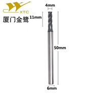 廈門(mén)金鷺鎢鋼四刃平頭合金立銑刀涂層加硬普通鋼鑄鐵通用UP210-S4 UP210-S4-64011