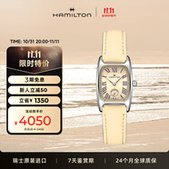 漢米爾頓（Hamilton）漢密爾頓手表女士經(jīng)典伯頓馬卡龍香草米色皮帶女款瑞士手表石英表