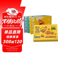 學(xué)而思 摩比玩折紙 摩比系列 趣味折紙科學(xué)進階 專項提升幾何空間力 益智兒童創(chuàng)意手工彩色剪紙 3-6歲 全三冊