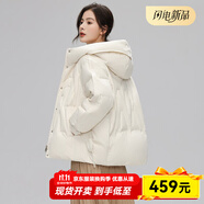 雪中飛女士羽絨服短款立領(lǐng)純色溫柔氣質(zhì)休閑外套秋冬新款小個(gè)子輕薄保暖 米白 M 165/88A