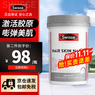 Swisse膠原蛋白片護(hù)發(fā)護(hù)膚護(hù)甲片血橙養(yǎng)顏養(yǎng)氣血維持指甲頭發(fā)皮膚健康澳洲進(jìn)口 【護(hù)膚護(hù)甲】膠原蛋白片100粒