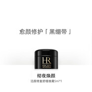 赫蓮娜（HELENA RUBINSTEIN）HR悅活修護緊致眼部精華乳液小綠瓶眼霜15ML綠寶瓶帶按摩頭 赫蓮娜NO.1面霜黑繃帶 5ml 新款