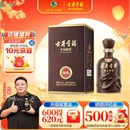 古井貢酒 年份原漿獻禮 濃香型白酒 50度 500ml*1瓶 單瓶裝