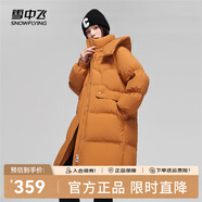 雪中飛【反季清倉】秋冬可脫卸帽H版型斜插口袋百搭防風(fēng)袖口羽絨服女 南瓜橘 XL 175/92A