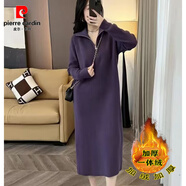 皮爾卡丹（pierre cardin）秋冬韓版中長(cháng)款一體絨毛衣裙連衣裙寬松直筒拉鏈領(lǐng)加絨打底針織衫 紫色 一體絨 2XL