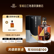 張裕珍藏版金獎五星白蘭地 375ml 單支禮盒裝 洋酒葡萄蒸餾酒高端送禮 375mL 1瓶