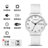 COJR可以帶進(jìn)考場(chǎng)考試專(zhuān)用手表女款男初高中學(xué)生中考高考機械靜音石英 星期日歷靜音款-白色考試專(zhuān)用+進(jìn)口機芯+終身保修