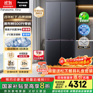 松下（Panasonic）【國家補貼20%】黑布林十字門冰箱四開門500升超薄零嵌入家用雙開門風(fēng)冷無霜一級能效NR-XD50C5B-S