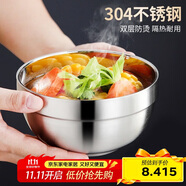 貝瑟斯 304不銹鋼碗家用飯碗湯碗雙層防燙小盆子食堂成人兒童碗 11.5CM