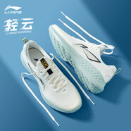 李寧（LI-NING）輕云休閑慢跑步鞋男鞋柔軟舒適潮流復(fù)古運動慢跑鞋子男