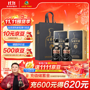古井貢酒 年份原漿 中國香古8 濃香型白酒 42度 500ml*2瓶 雙瓶裝