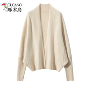 啄木鳥(niǎo)2025秋冬蝙蝠袖羊絨披肩開(kāi)衫女寬松針織慵懶羊.毛外套加厚毛衣外 氣質(zhì)原絨米色 均碼